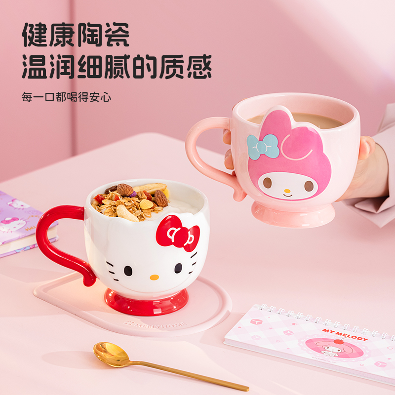 hellokitty大容量早餐杯子陶瓷浮雕马克杯家用水杯牛奶杯冲燕麦杯