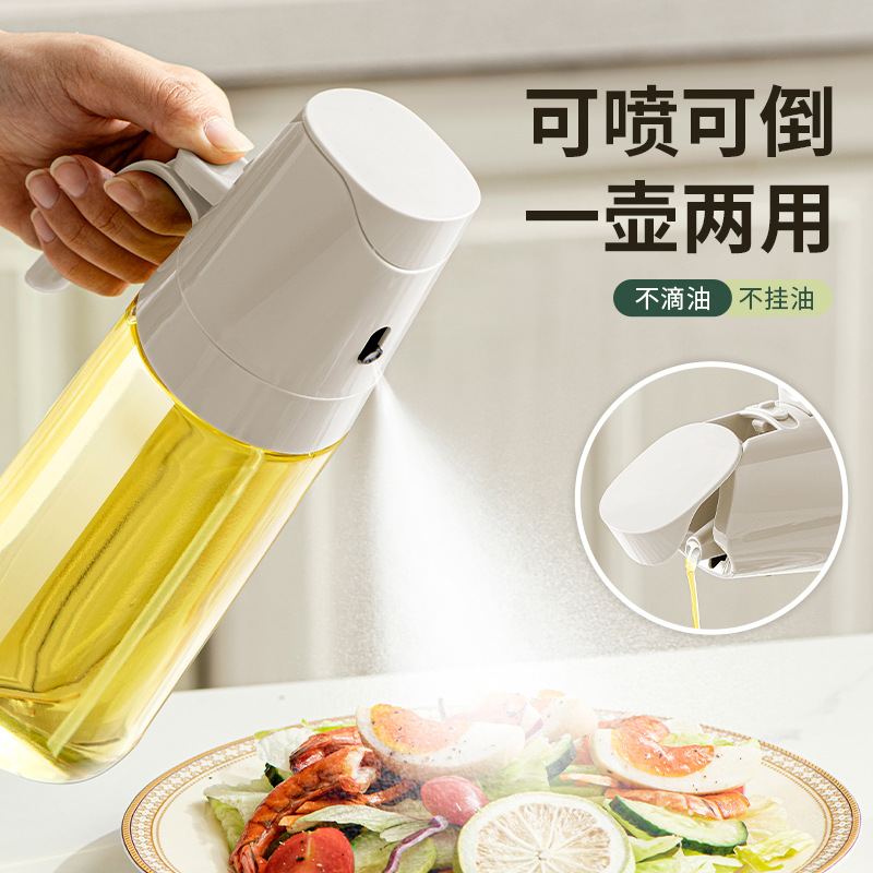 玻璃家用两用喷油瓶挂油滴油喷雾