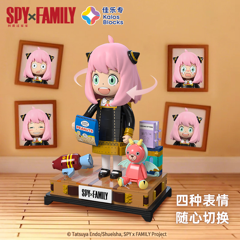 【间谍过家家】塑料周边正版可动摆件/拼装阿尼亚手办玩具/佳乐专