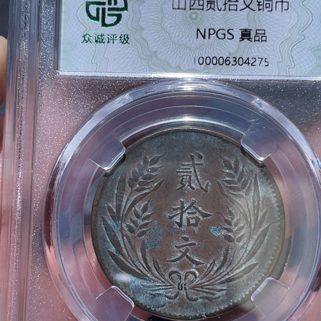 金属通古博今马马马马马4275