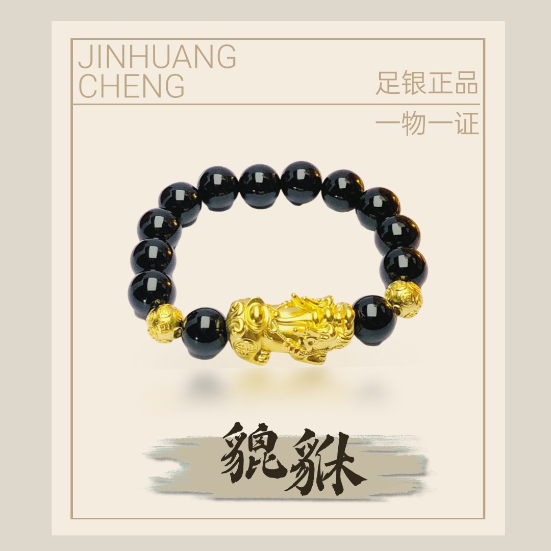 足银银制品 【貔貅】 吞金兽轻奢时尚百搭经典男款气质手工素款