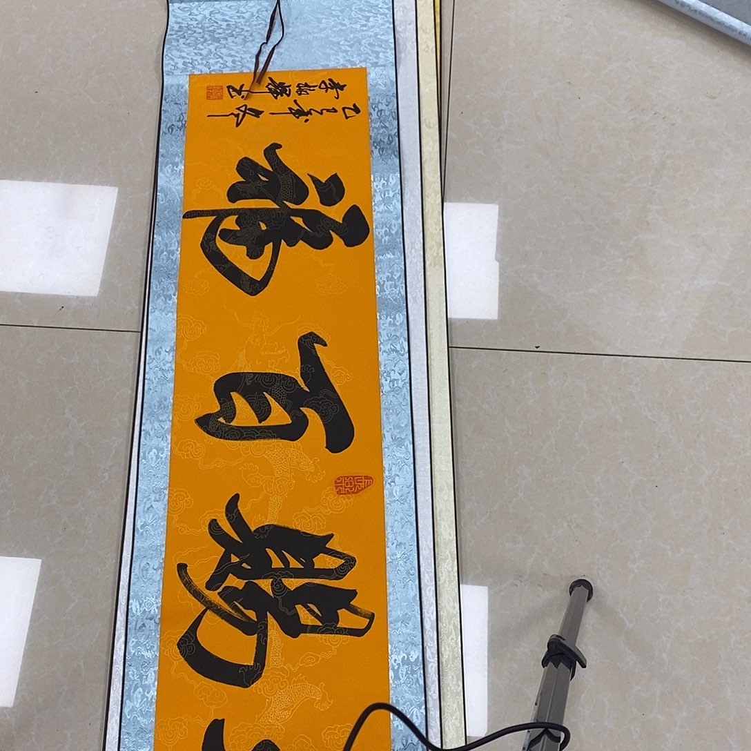 书法书法作品参加