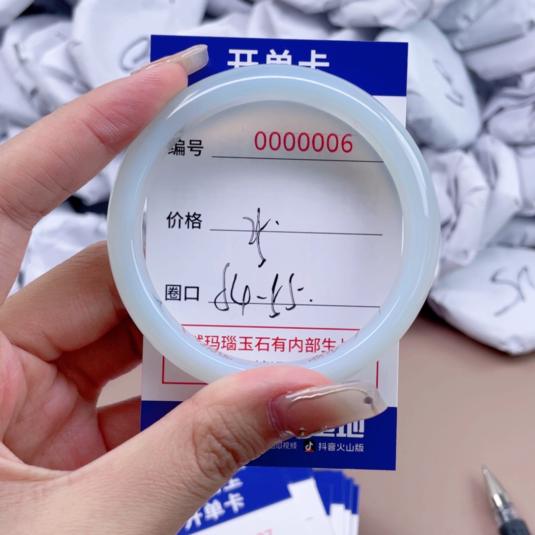 玛瑙/玉髓手镯未镶嵌006