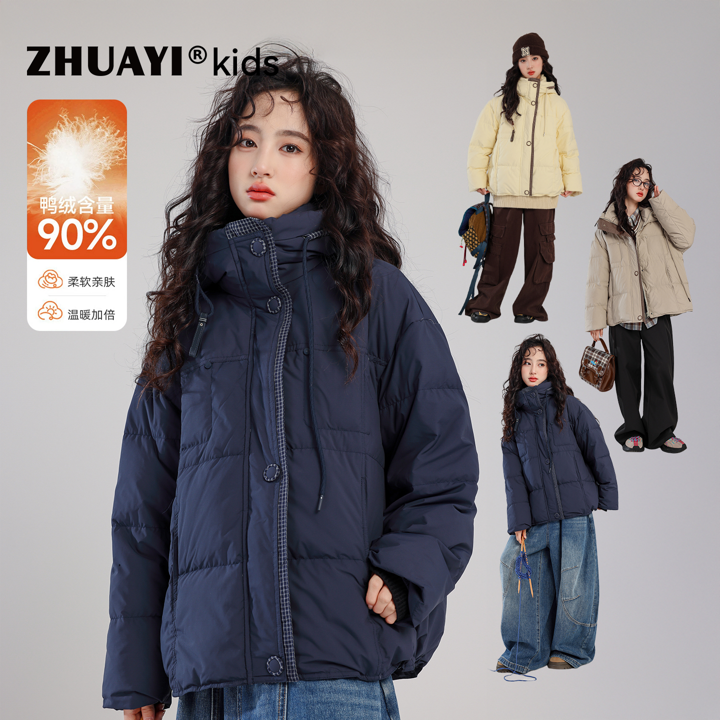 大女孩羽绒服2025新款洋气格子拼连帽中大童外套保暖（25402331）7