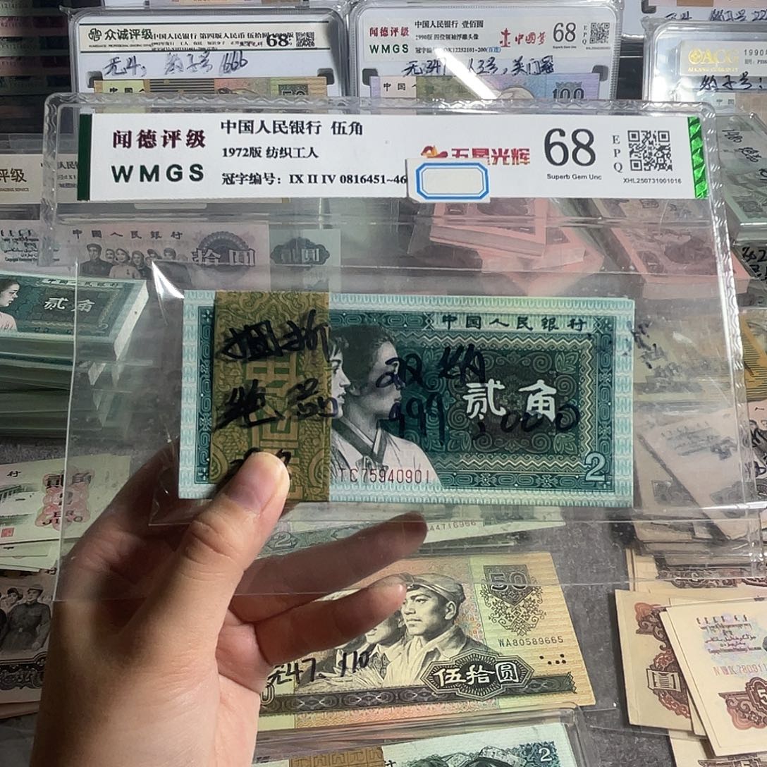 8002一刀100张连号 带双豹子号。 全新原票。 