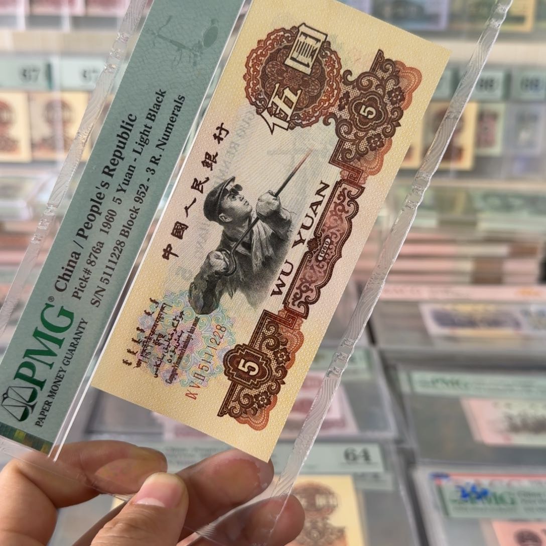 便宜福利练钢五元。  豹子身。 福利66epq