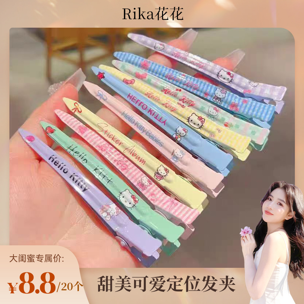 【花花专属价】卡通可爱甜美猫咪无痕发夹