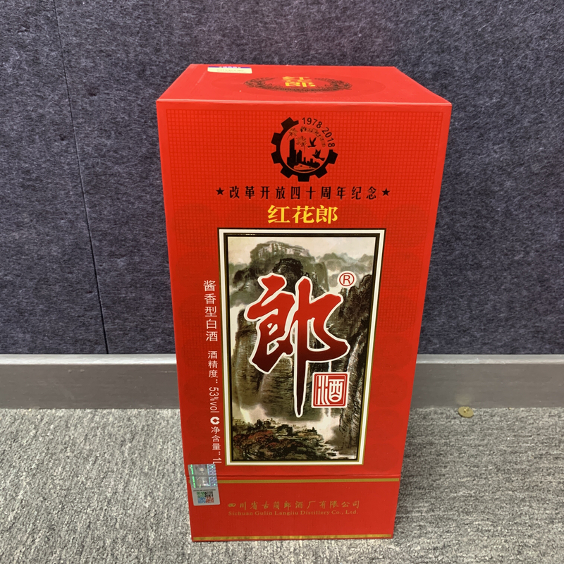 2018年郎酒53度1000ml1-M25BN007756-01