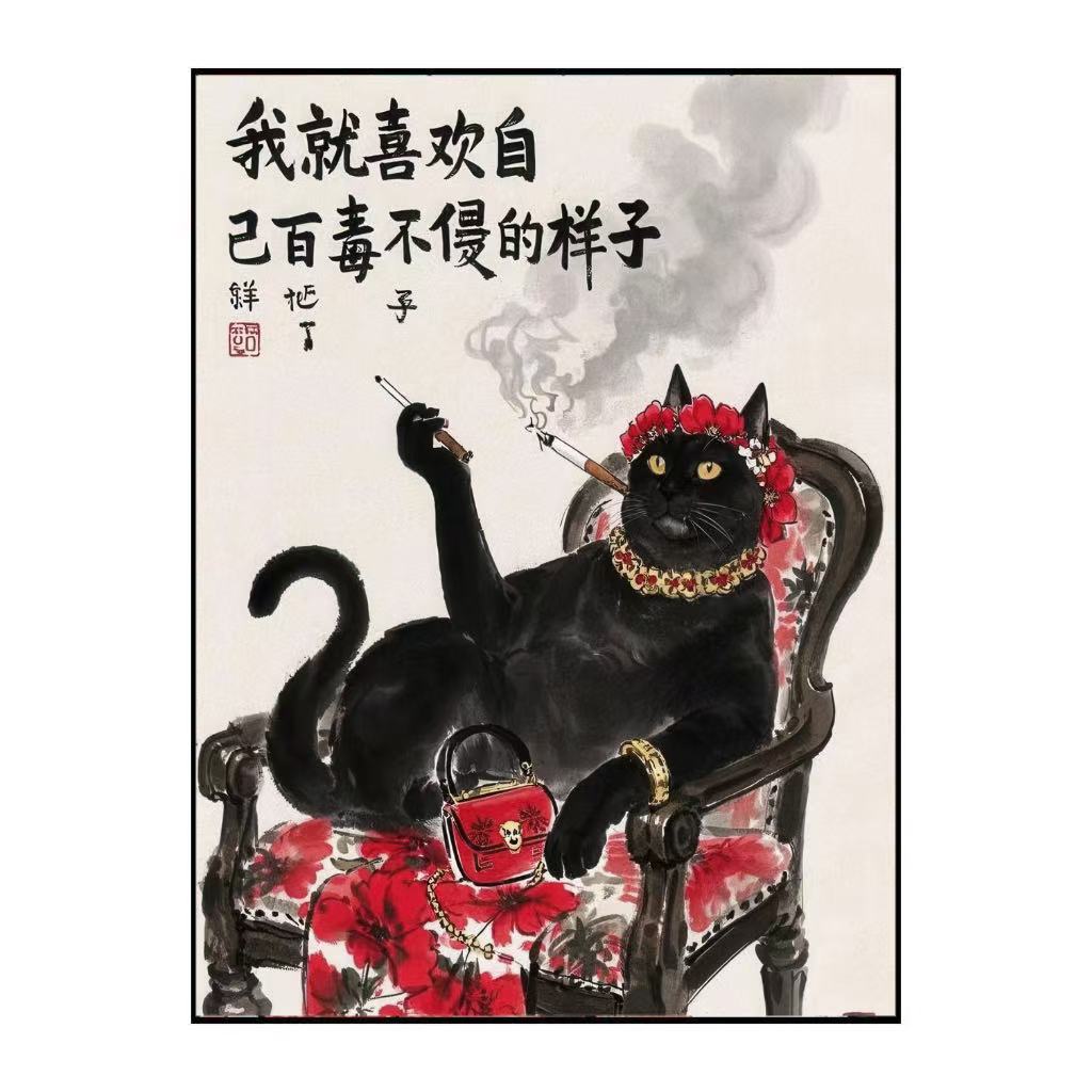 D101霸气猫咪适合客厅玄关书房茶室装饰画