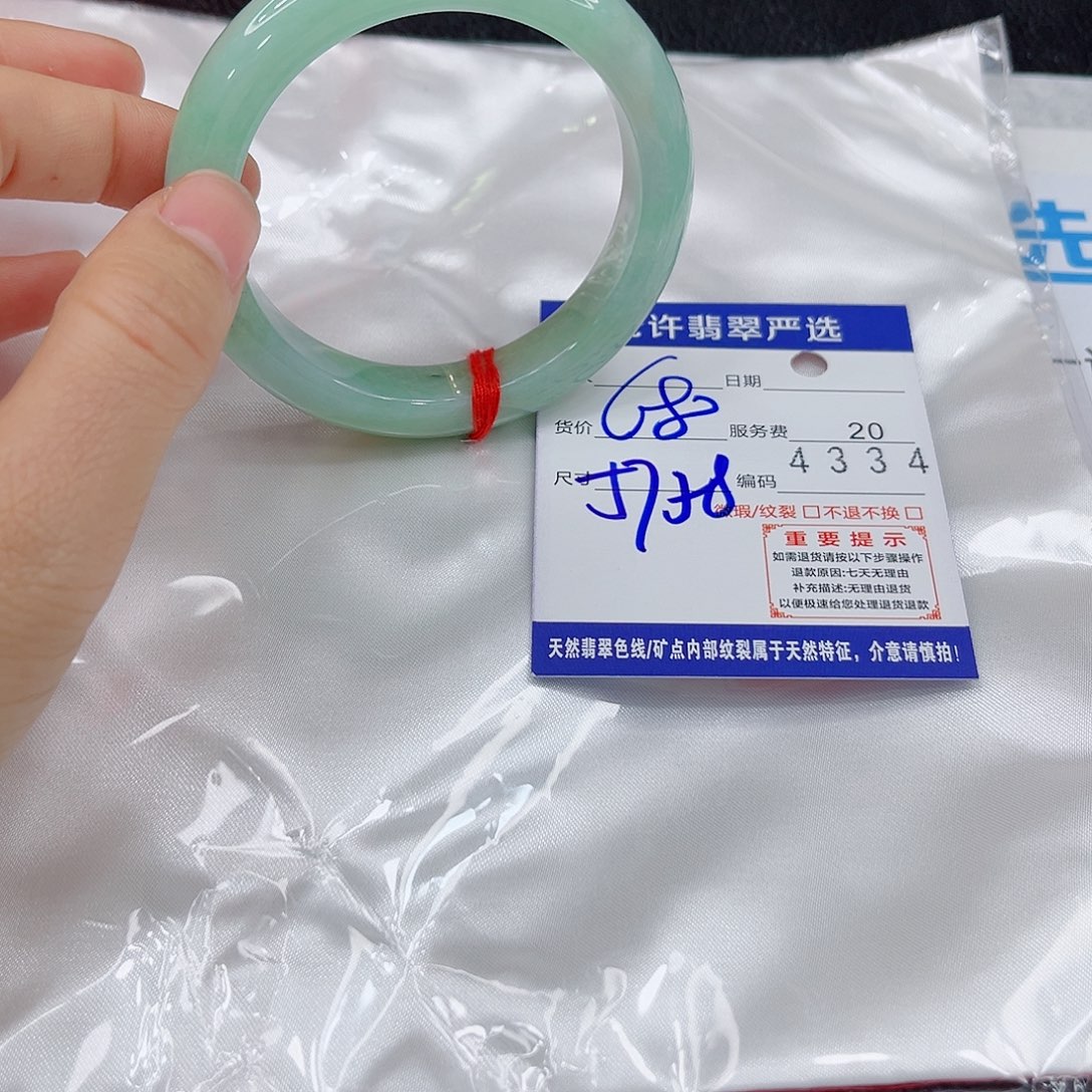 未镶嵌手镯翡翠a a a a