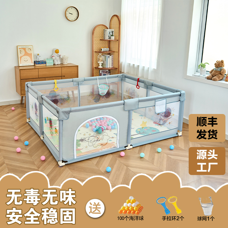 【顺丰包邮】家用宝宝游戏围栏客厅地上室内防摔学步爬行安全防护栏
