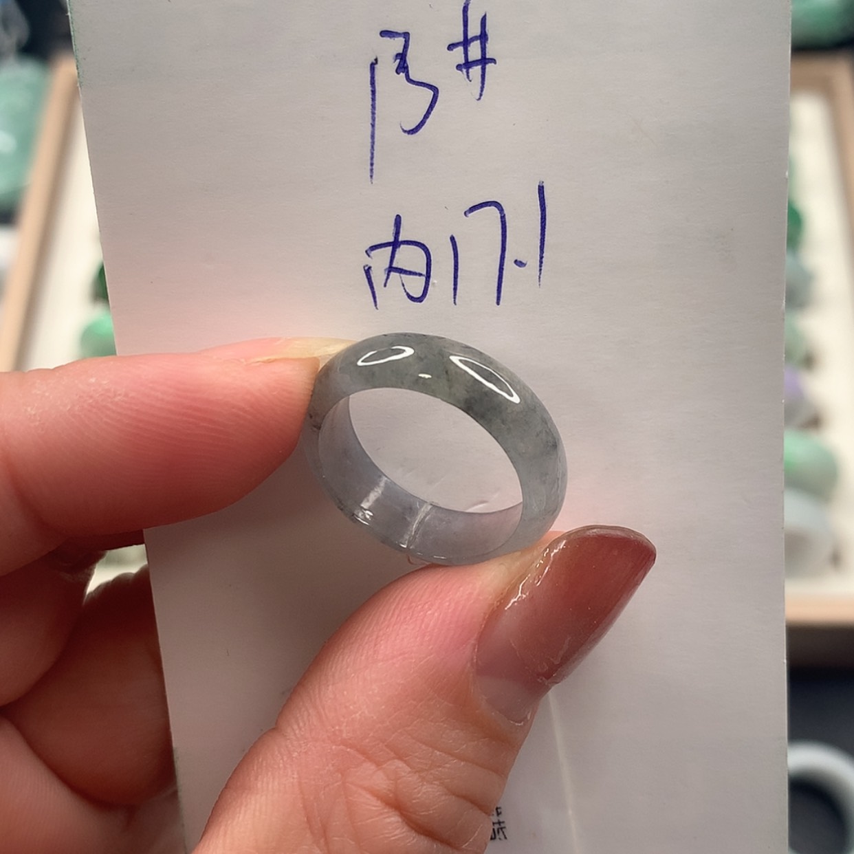 【闪购商品】翡翠未镶嵌戒指13圈