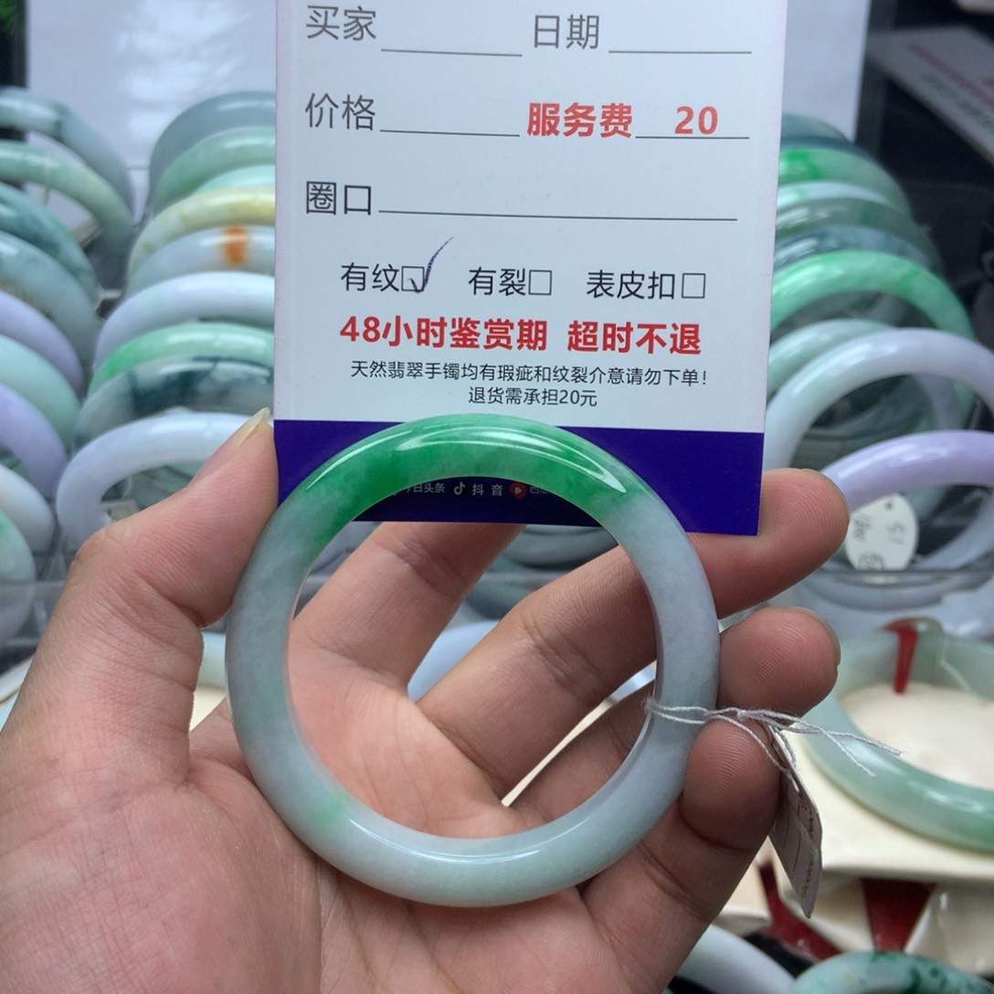 翡翠手镯未镶嵌A货翡翠手镯5253