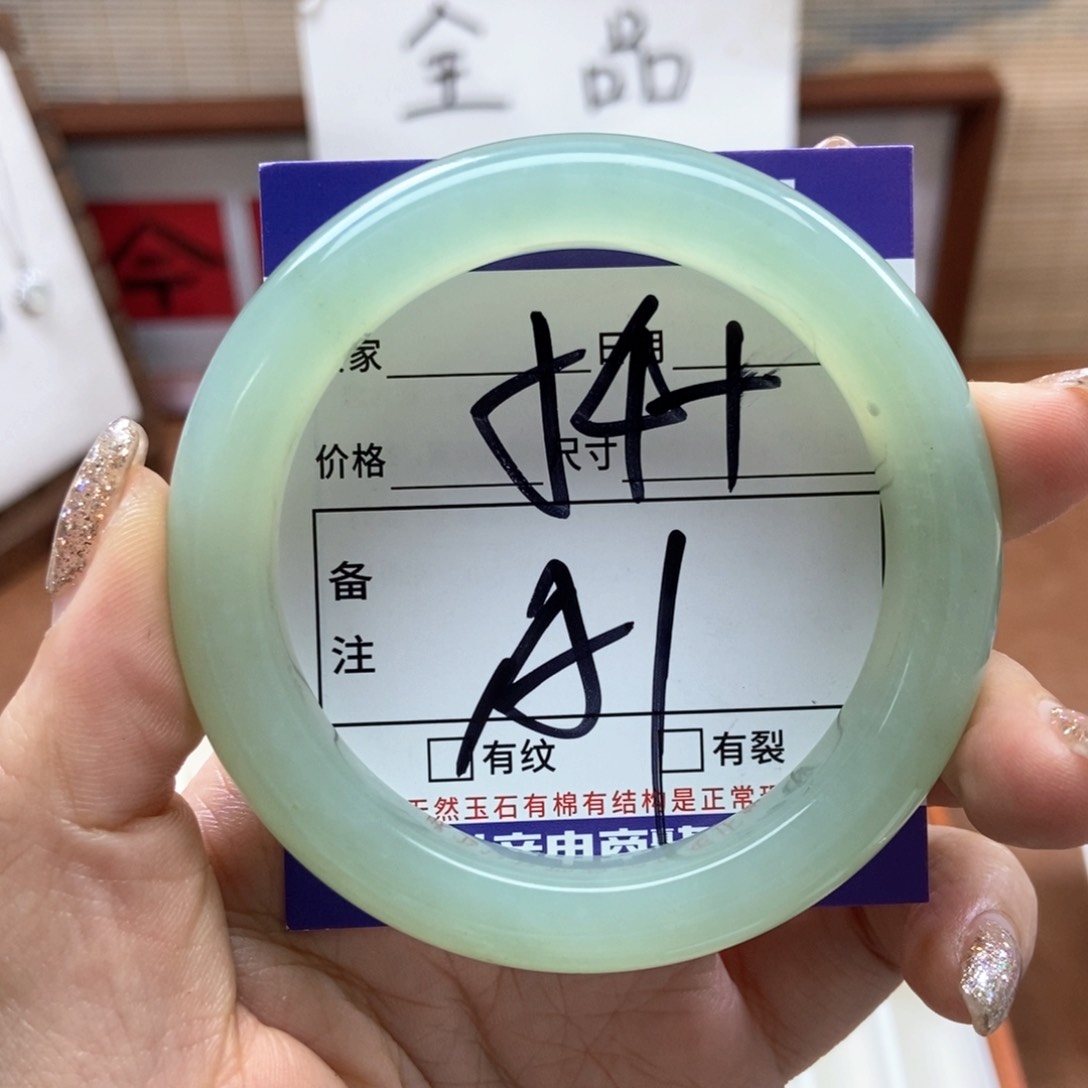 岫玉手镯手镯未镶嵌
