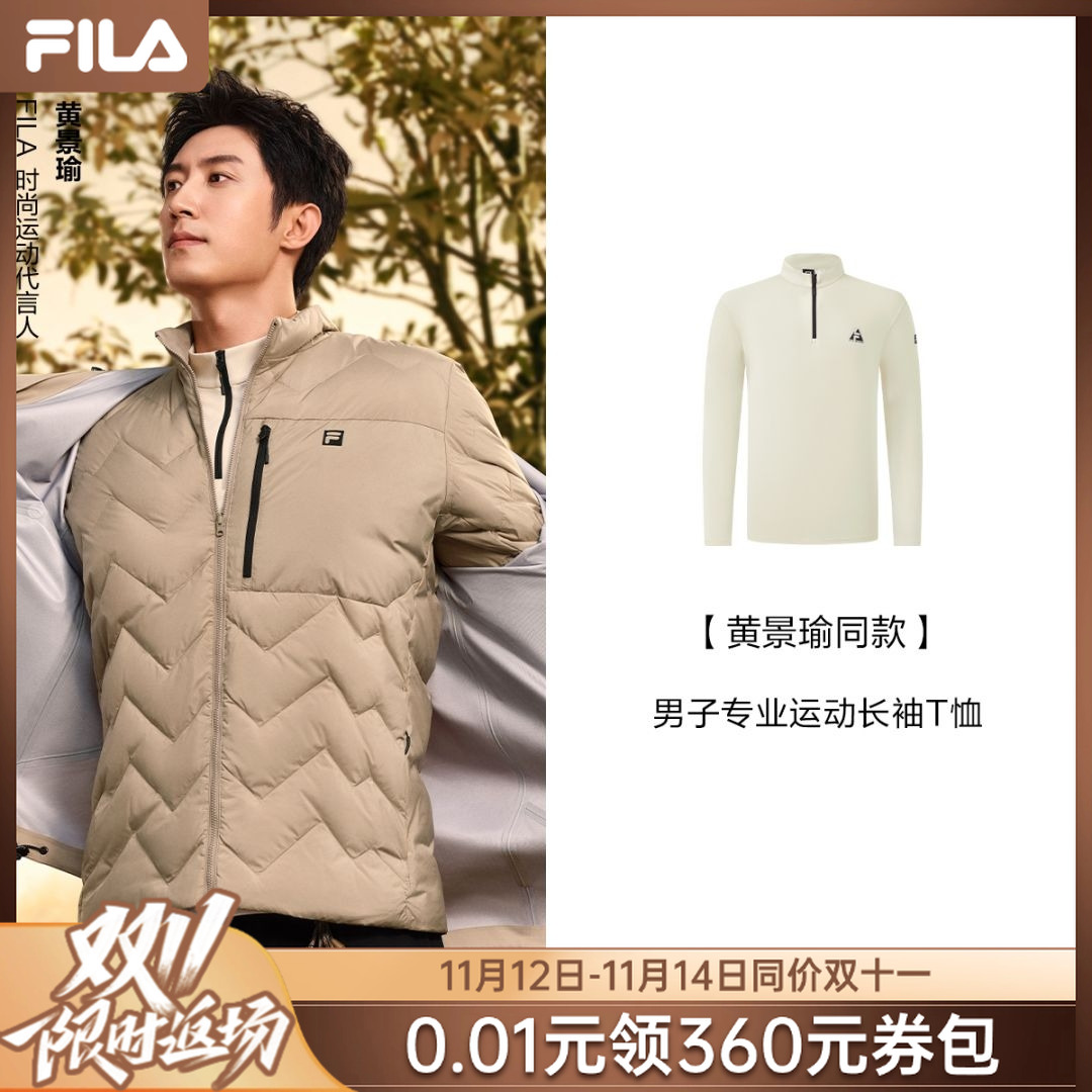 FILA/斐乐【斐暖科技】男款秋冬新款半拉链立领长袖上衣A11M547203F