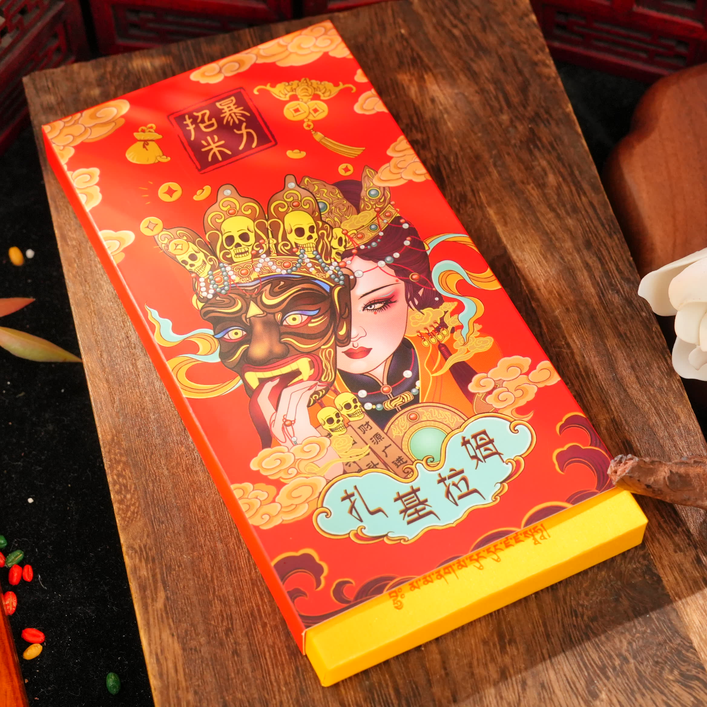 首饰盒/箱 扎基拉姆小礼盒LEP0400139