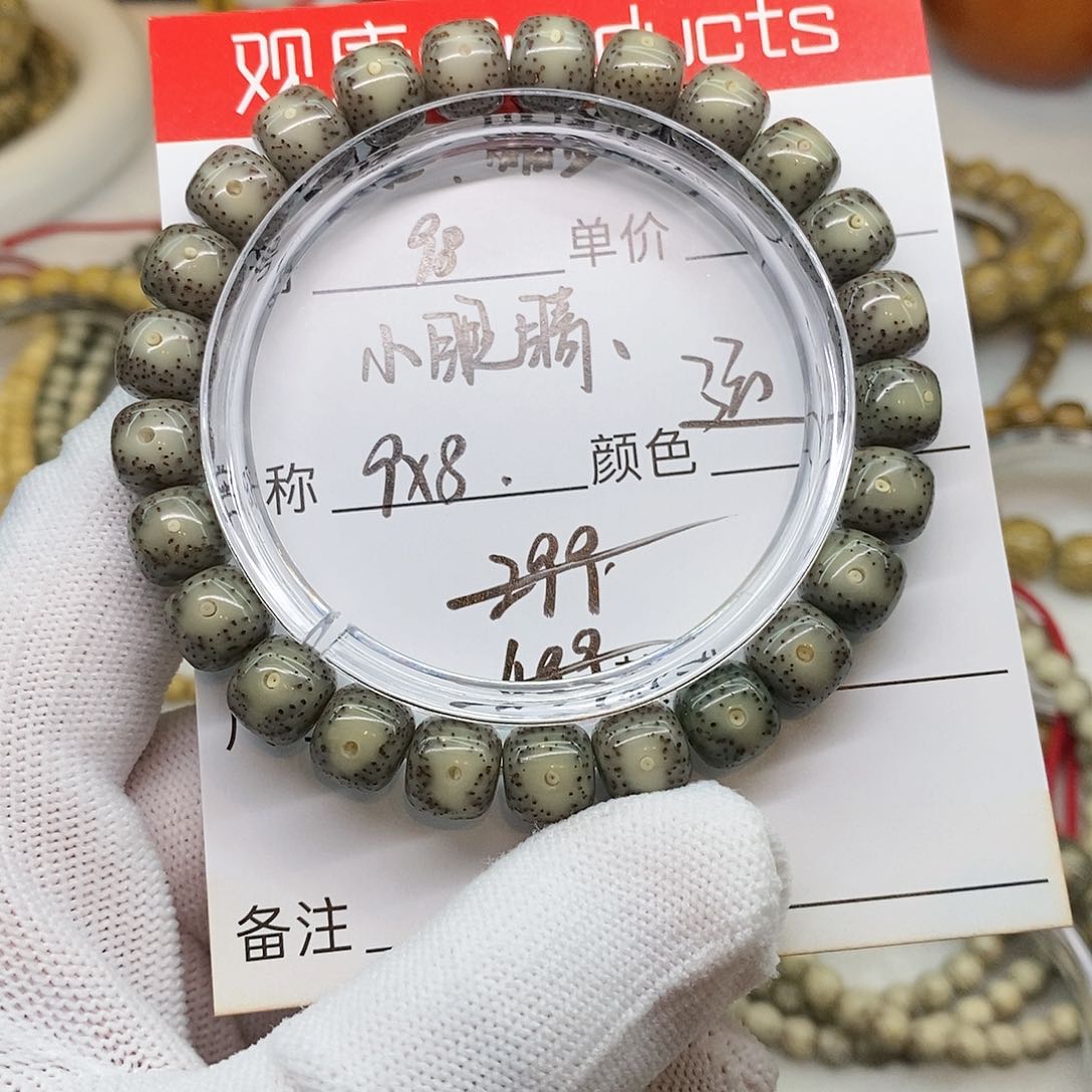 星月菩提手串98 观唐星月菩提