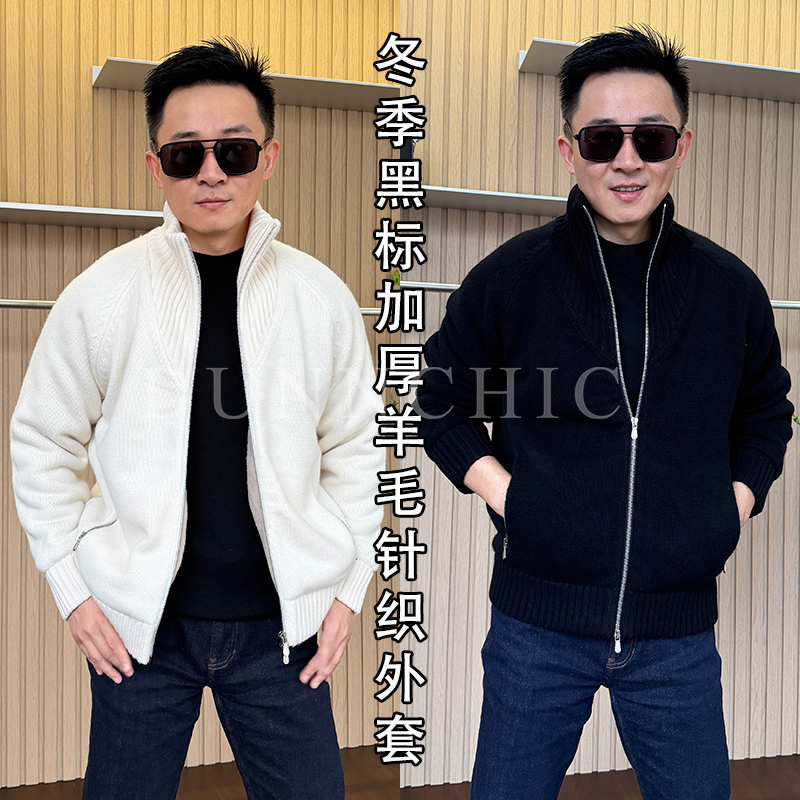 徐先生冬季黑标加厚羊毛针织外套 253573【杜恩】