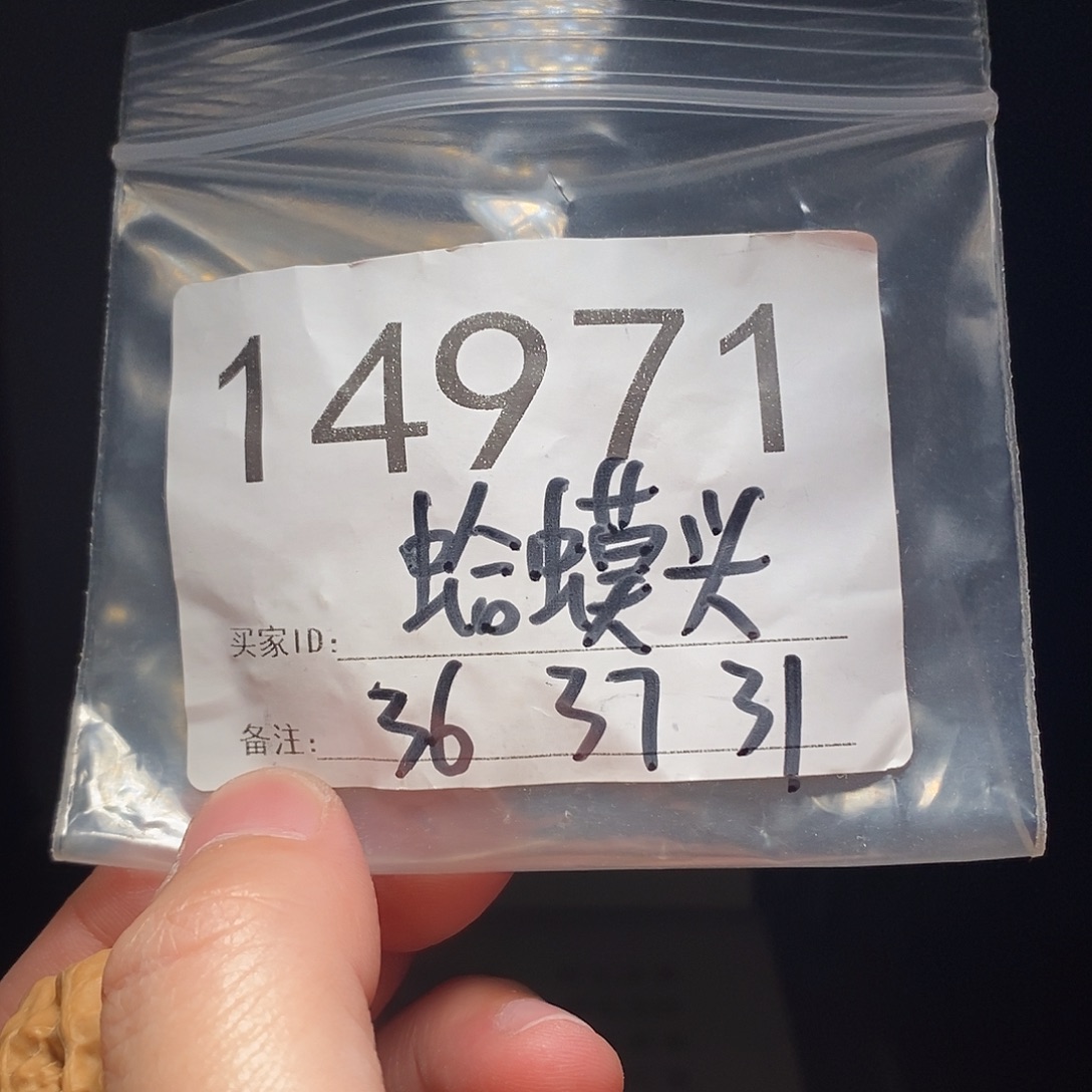 文玩核桃吊坠文玩核桃把件