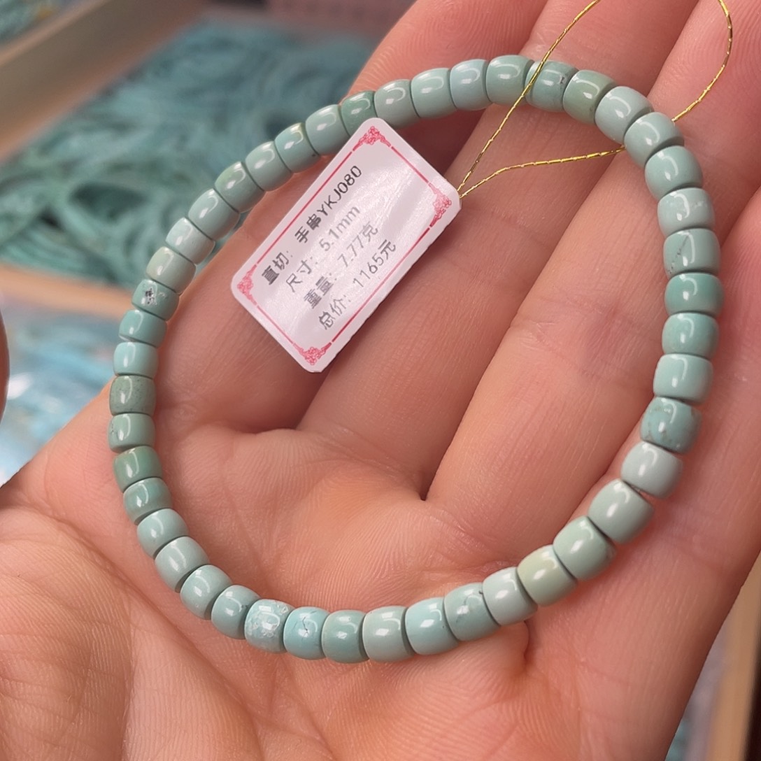 绿松石未镶嵌颈饰