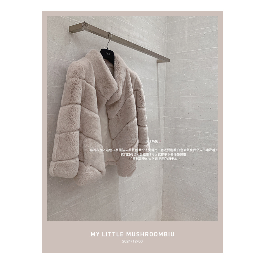 高呼声口碑返场喔 珍珠奶兔/ D奢级别 小兔皮Rax版