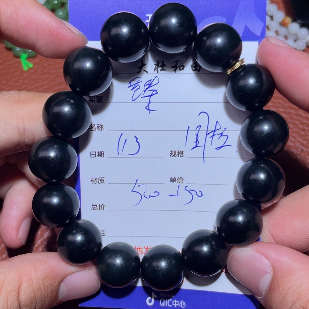 和田玉挂件未镶嵌臻**康