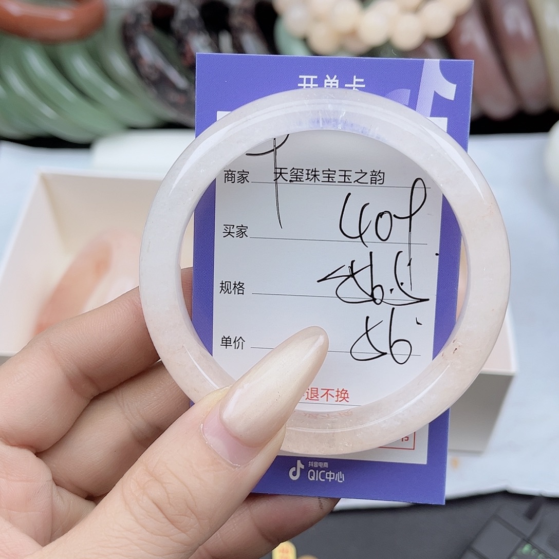 石英质玉未镶嵌手镯409