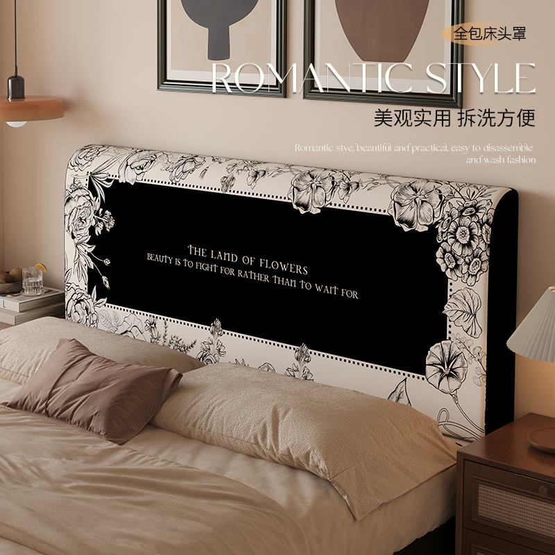25新款床头全包保护套美式复古风床头套罩遮尘盖布靠背全包防尘罩