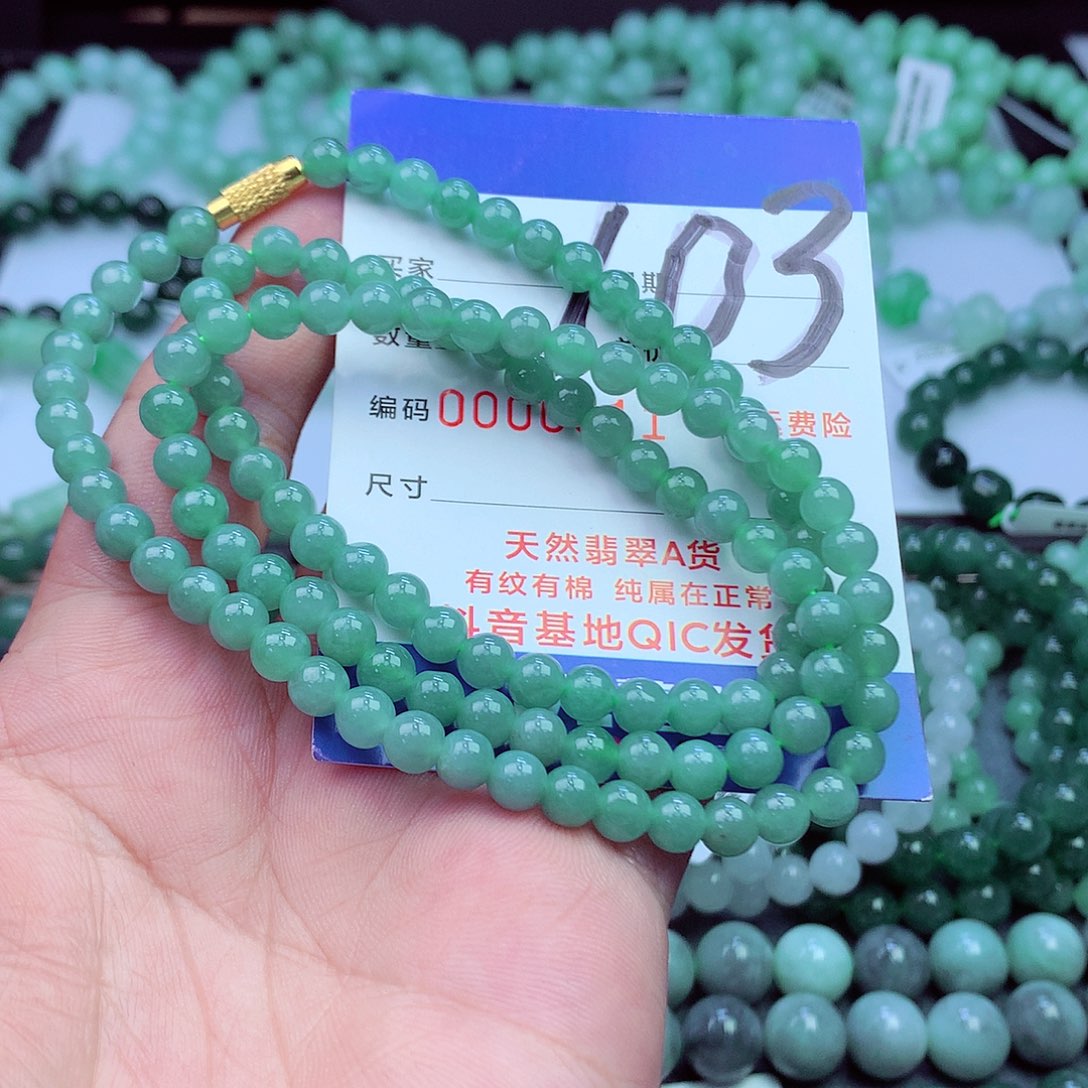 翡翠未镶嵌毛衣链