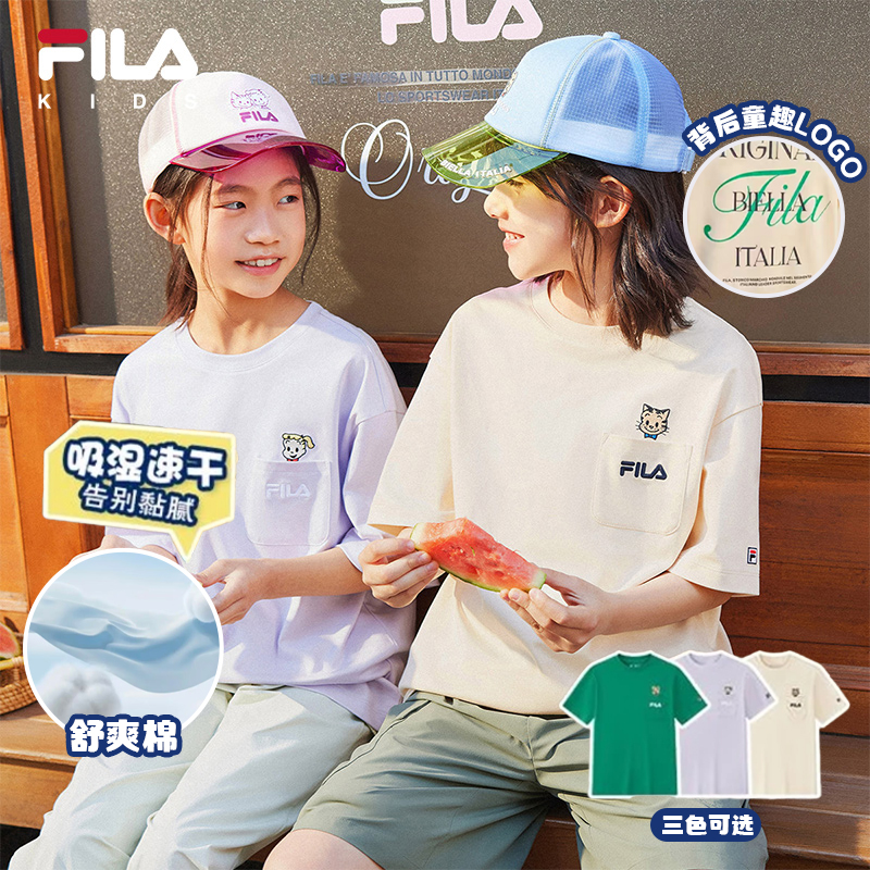 FILAKIDS【原田治联名】男大童时尚多色卡通圆领T恤K12B524108