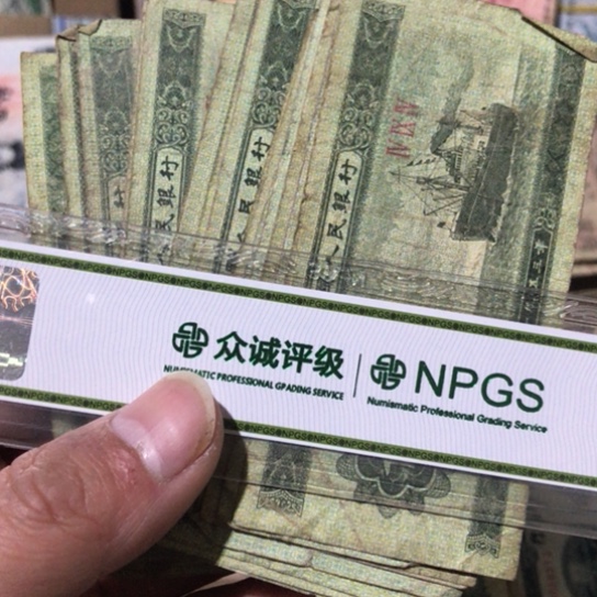 100张退市旧纸币五分随机发货