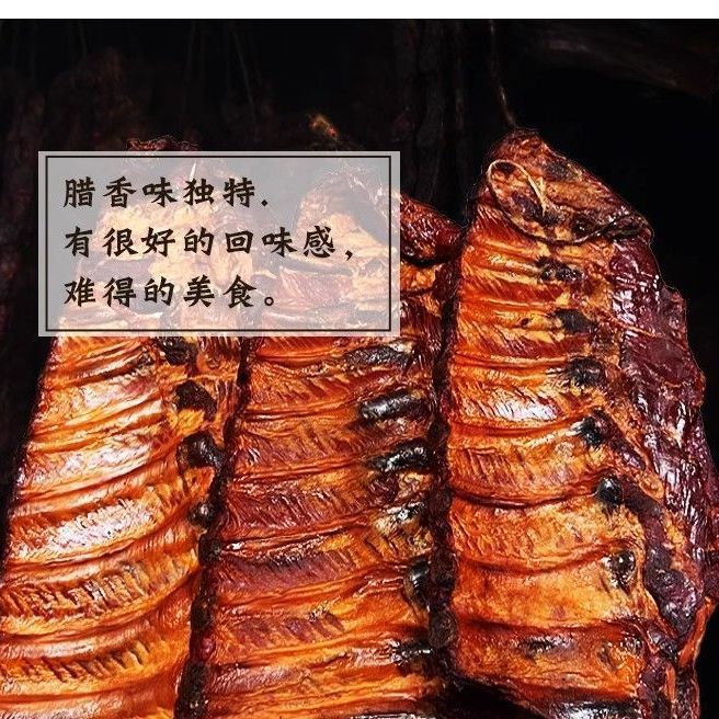 买1斤加1斤（两斤）农家柴火烟熏腊排骨真空包装腊排-