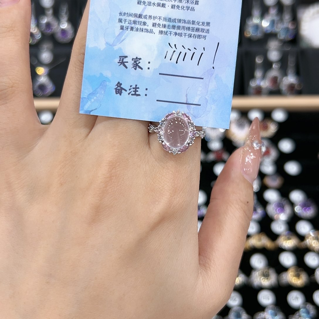 芙蓉石戒指银S925镶嵌戒指