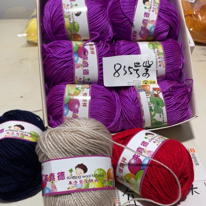 羊毛混纺米白6大红12