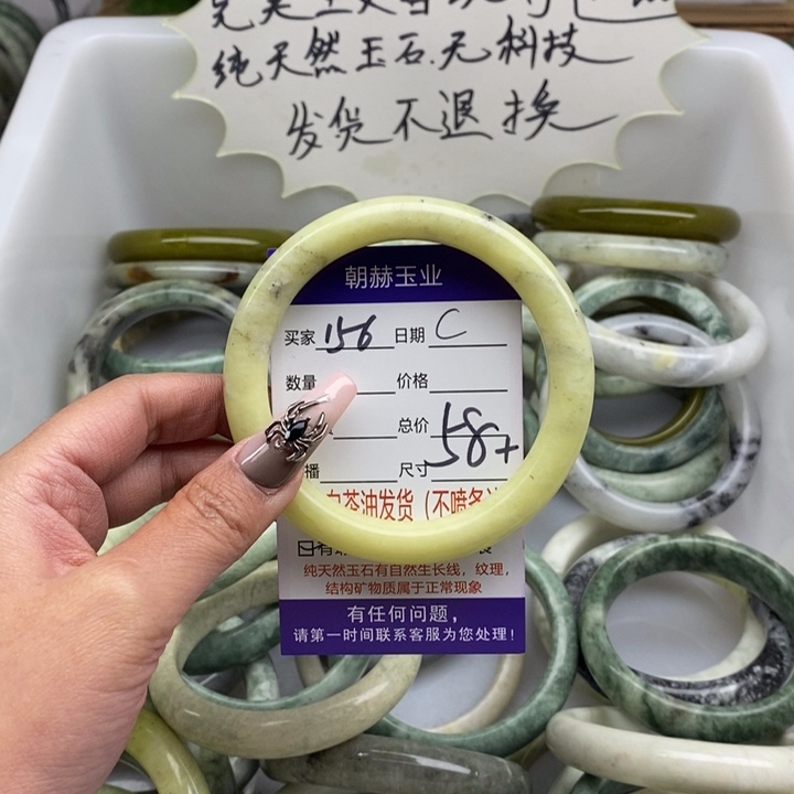 蛇纹石玉手镯未镶嵌