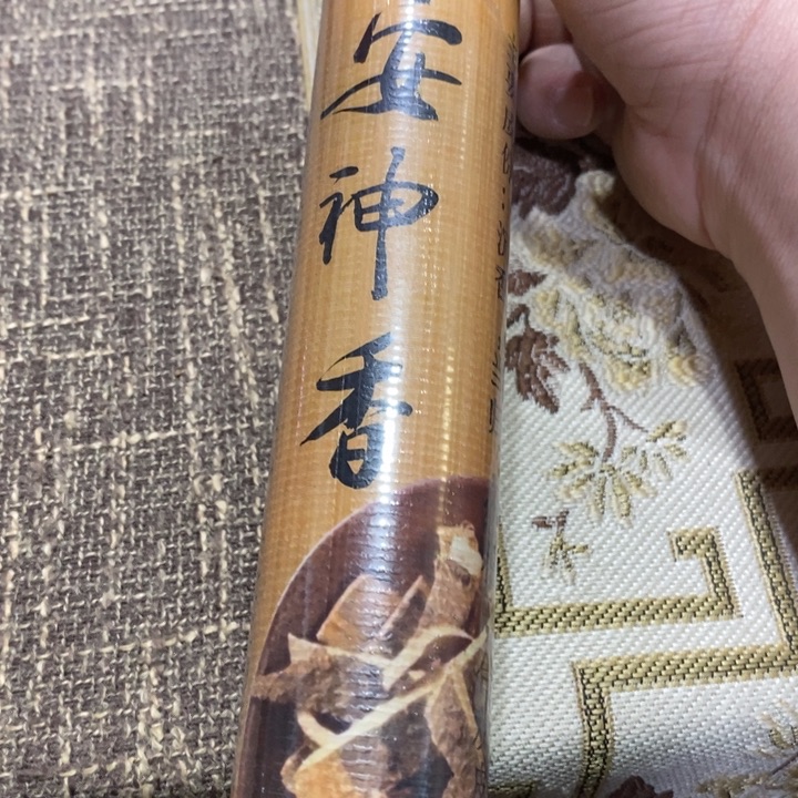 闪购链接专属链接