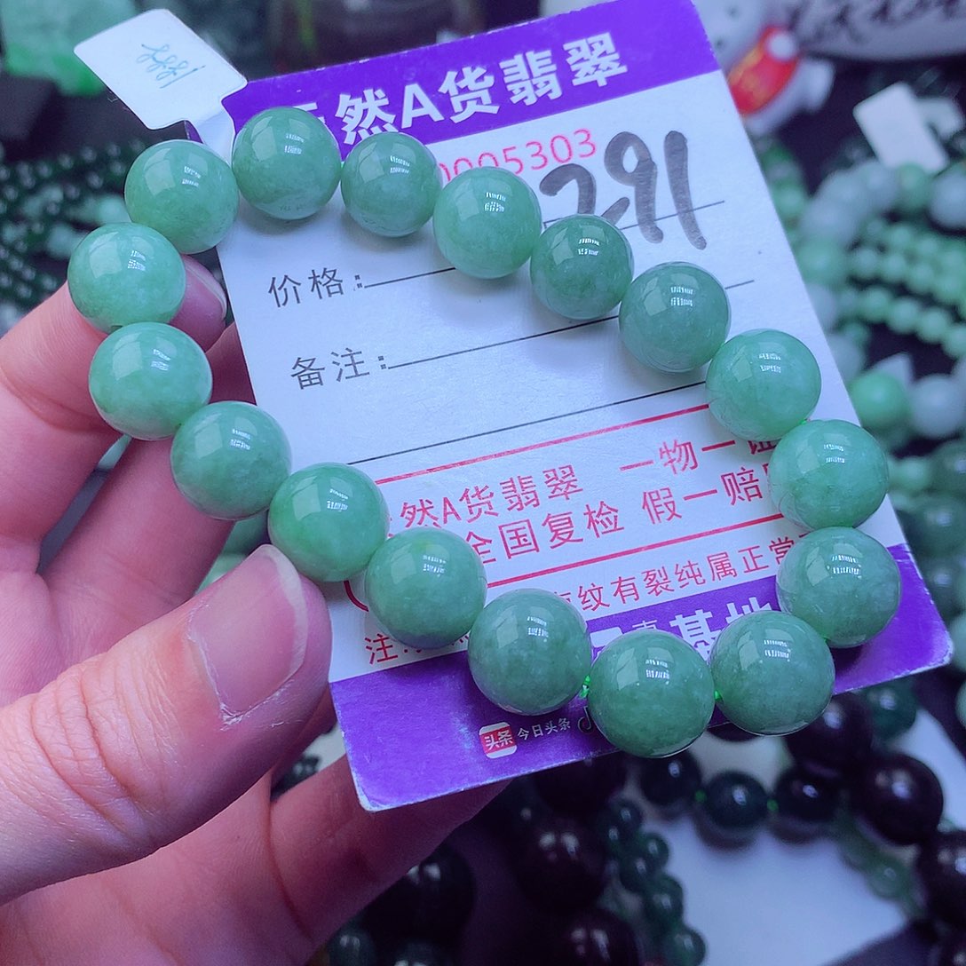 翡翠毛衣链未镶嵌