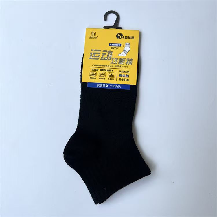 女士抗菌防臭短袜子春夏女款薄款优质吸汗透气短筒袜
