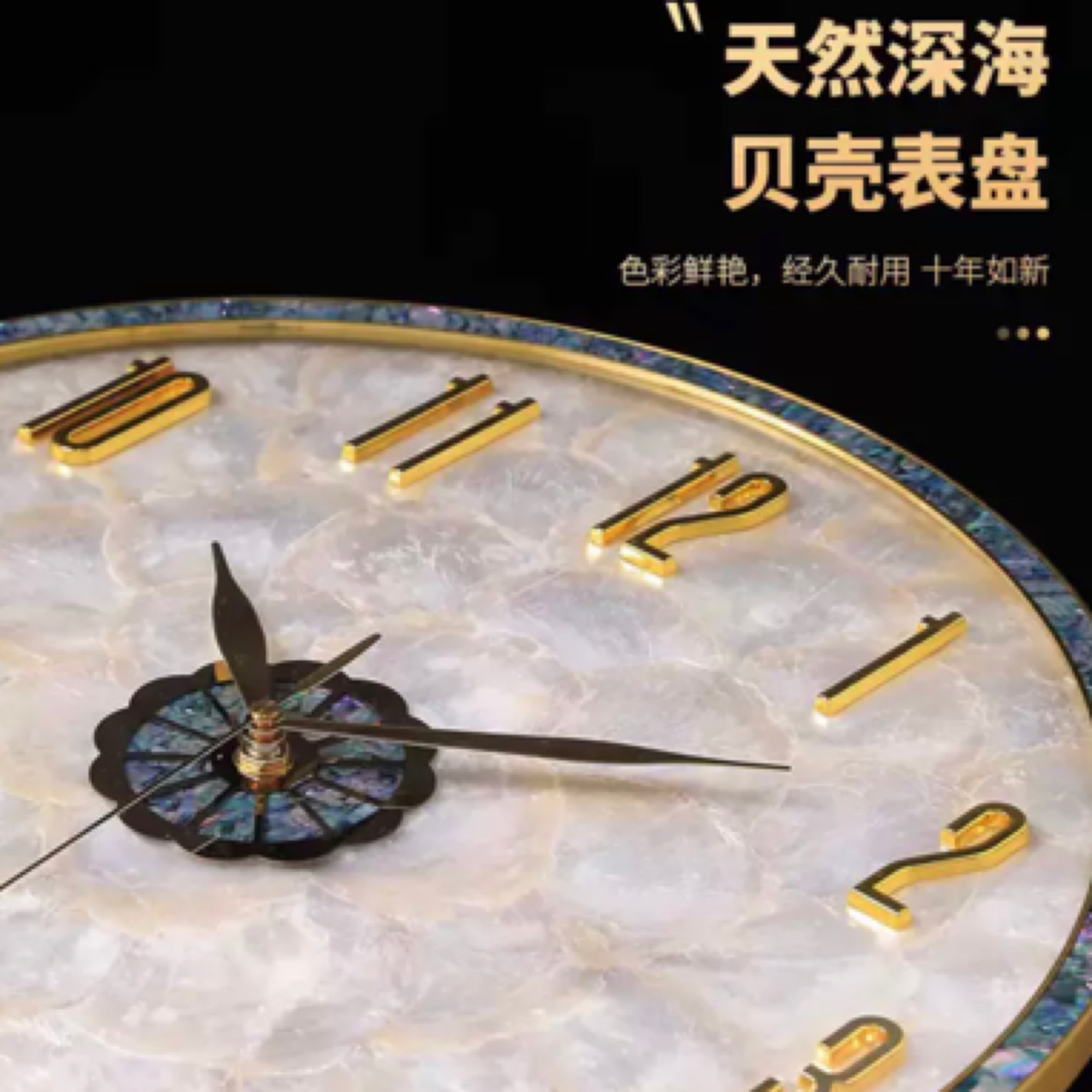 43mm青铜贝壳面 青铜表壳