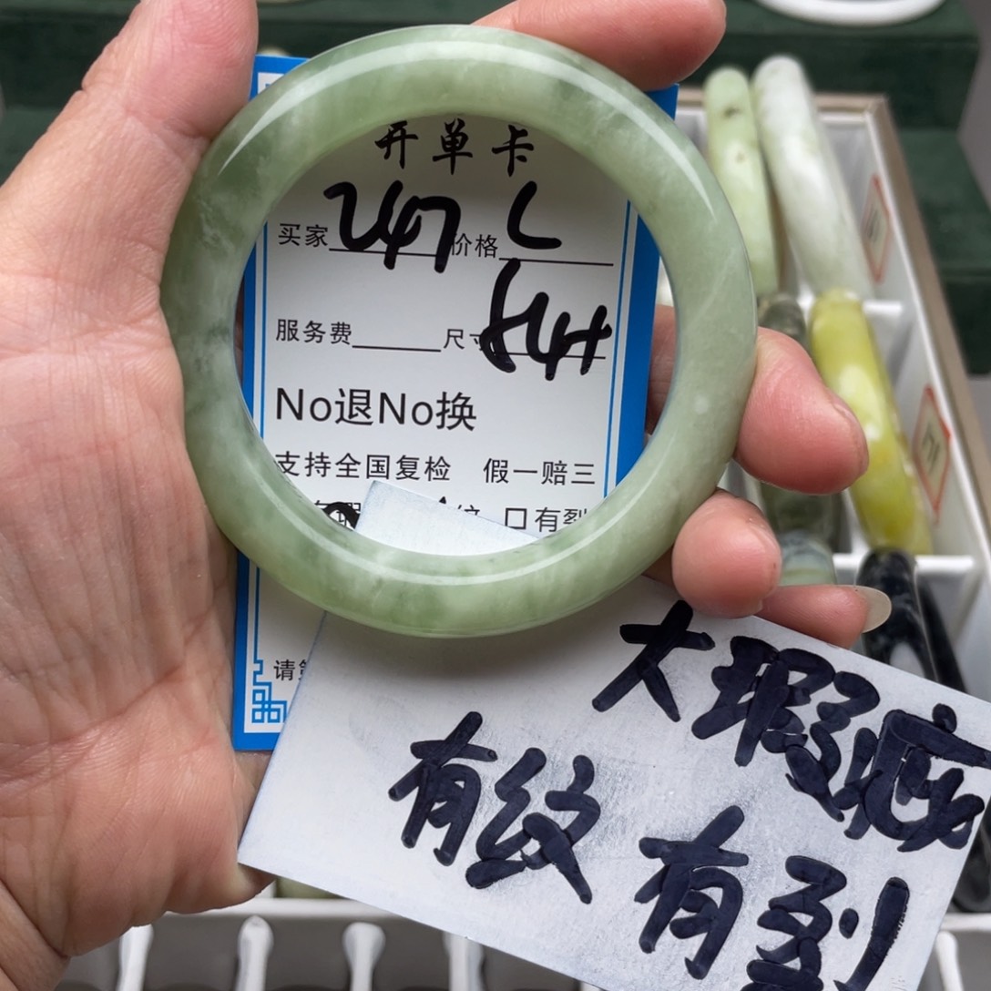 蛇纹石玉未镶嵌手镯