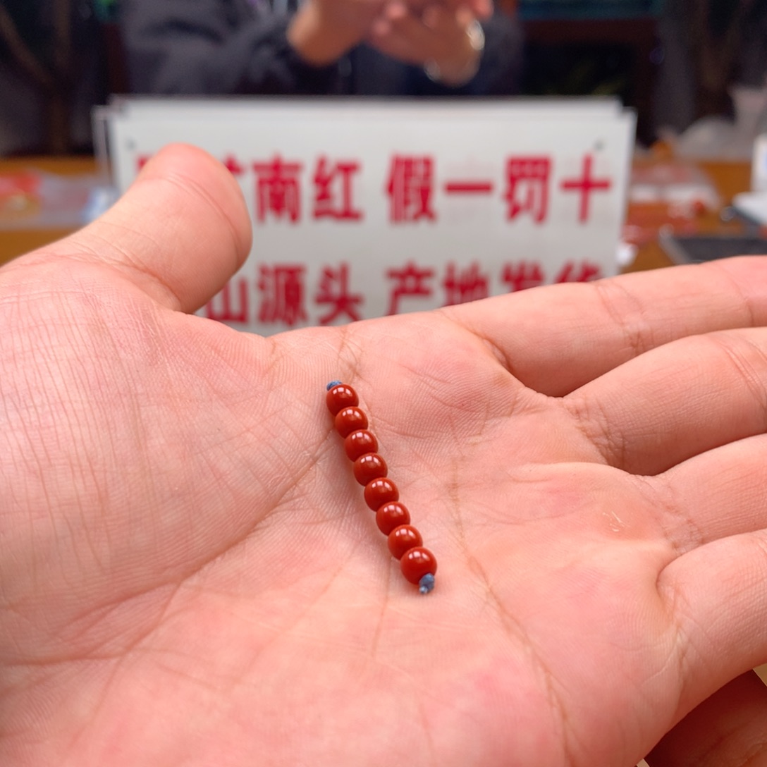 南红玛瑙单珠未镶嵌豆****子4mm➕老型单珠