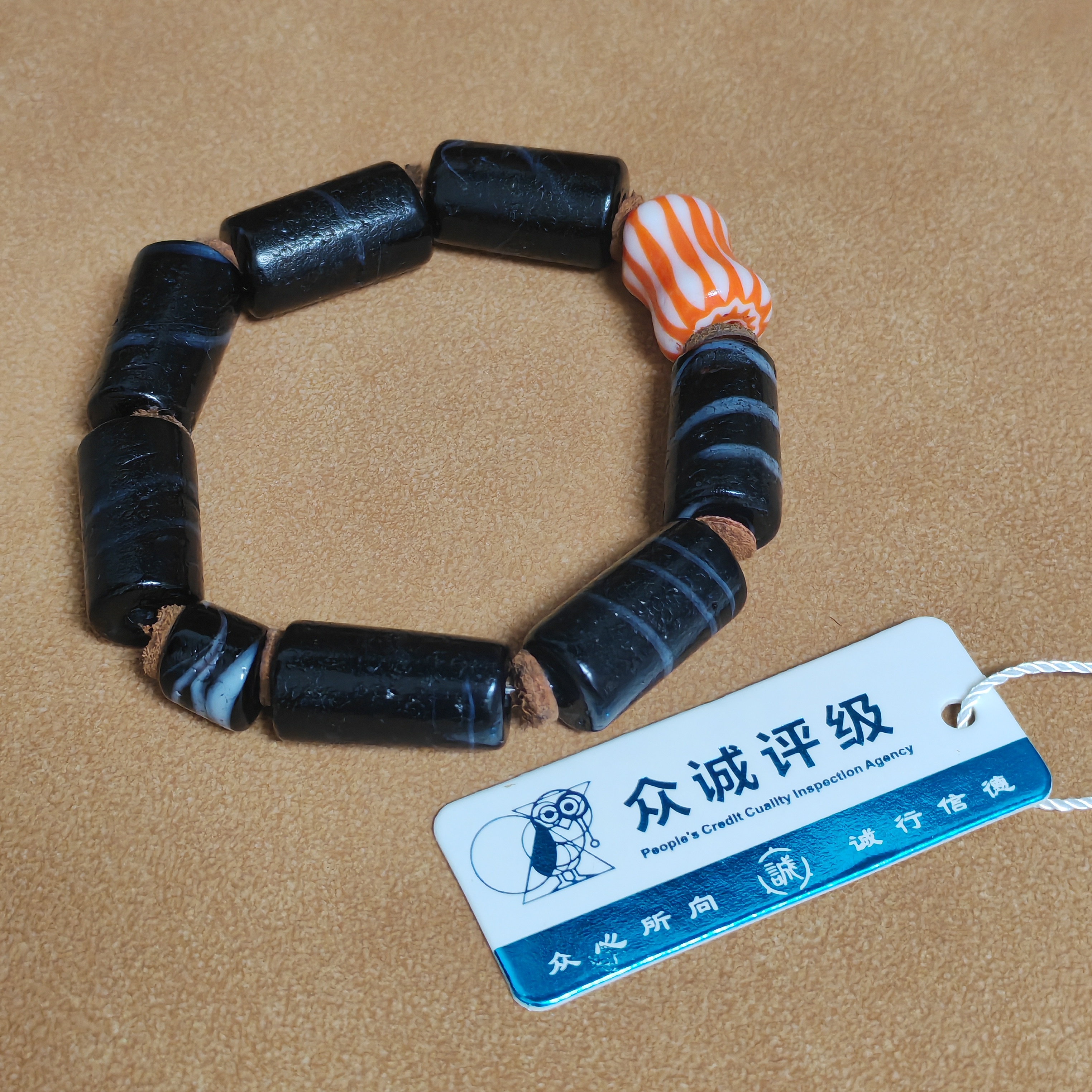 【济文阁】JOY20120802清晚期 琉璃管珠手串