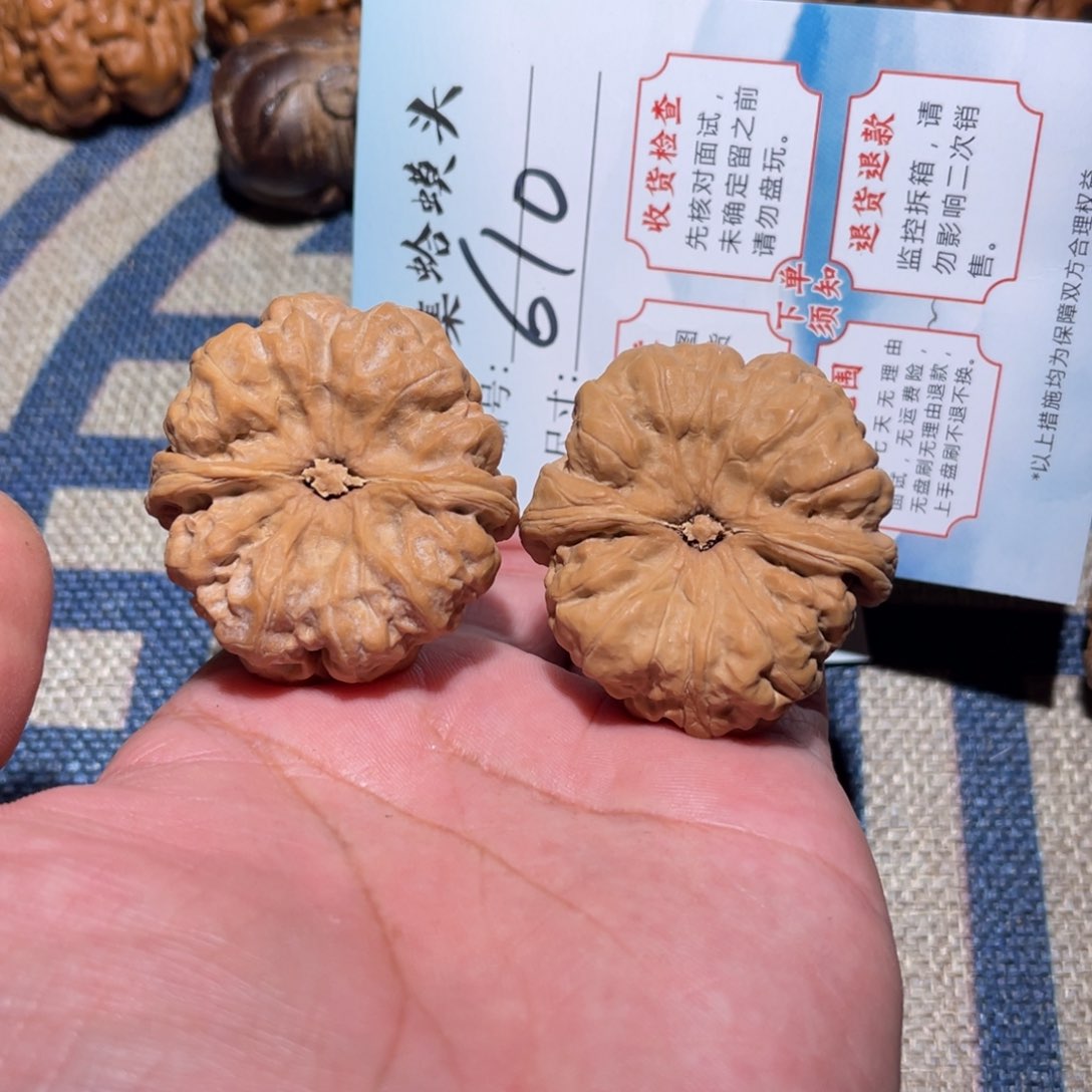 文玩核桃把件文玩