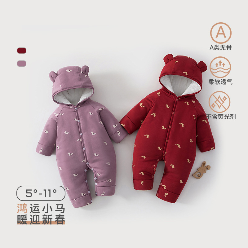 宝宝衣服a类棉服冬季保暖加厚包手包脚连体衣婴儿拜年服童装