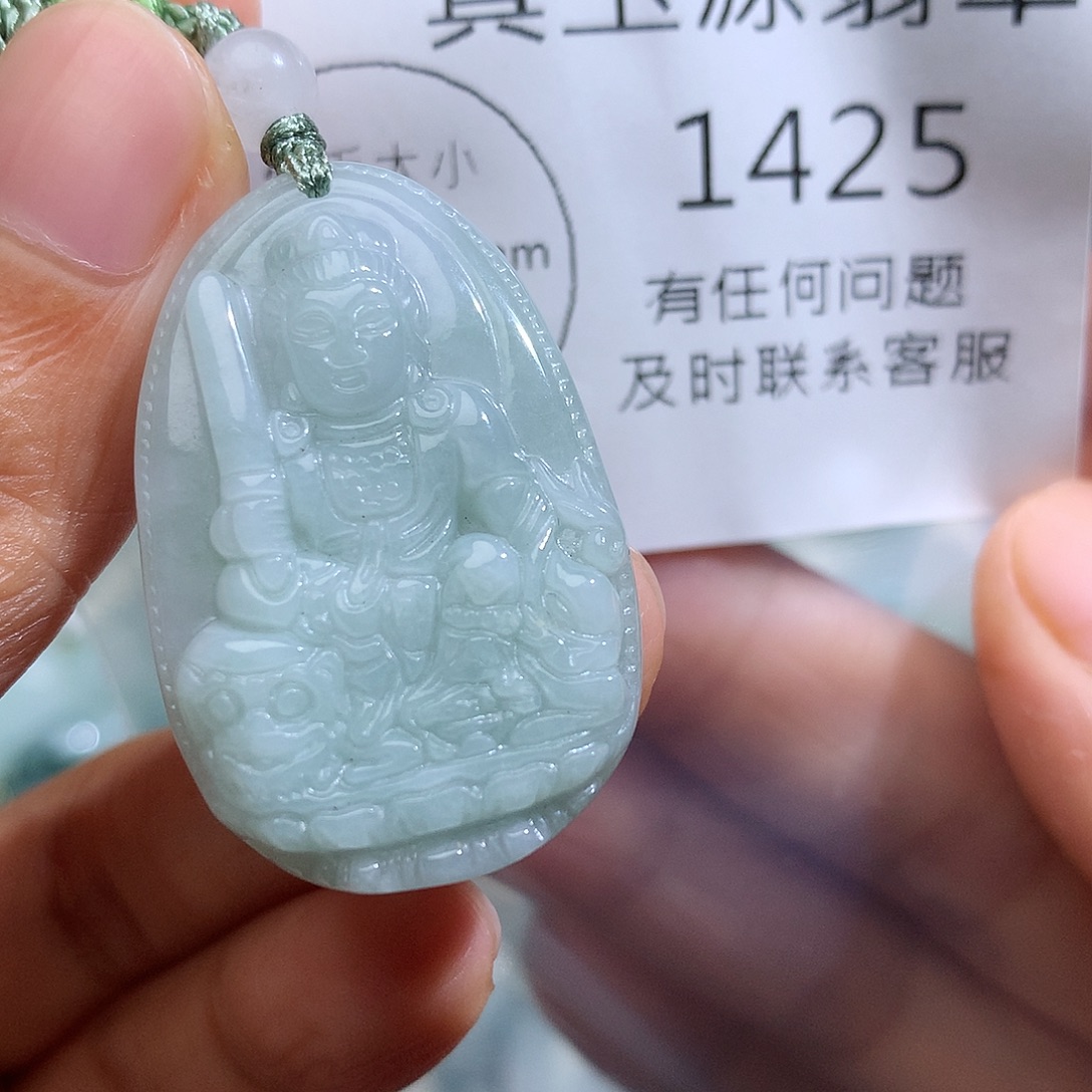 颈饰未镶嵌翡翠1425