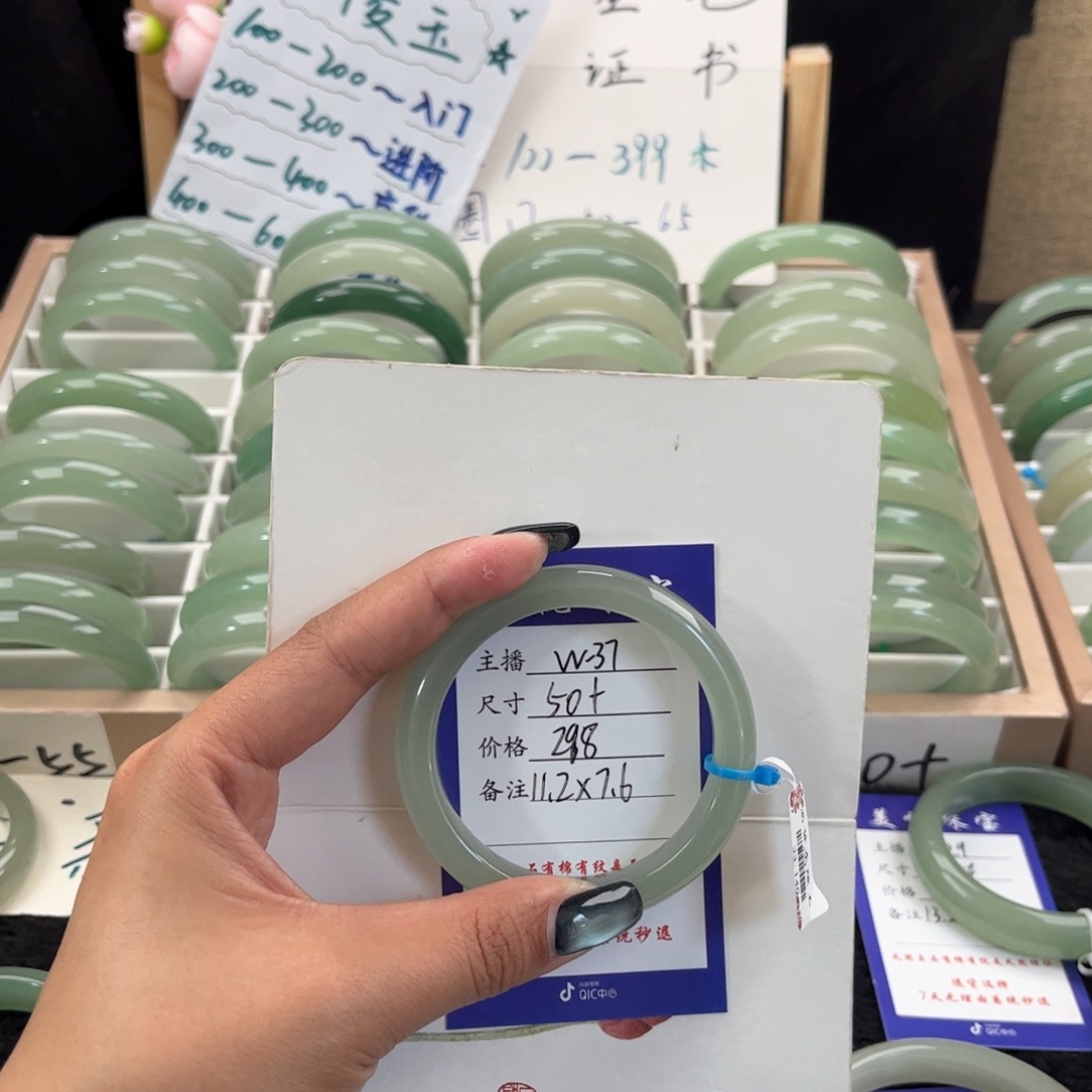 东陵石手镯未镶嵌↗**の