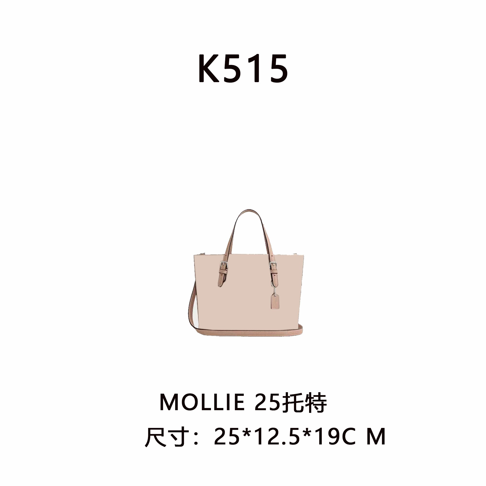 【K515】MOLLIE 25按编号（尺寸25*12.5*19C M）浅色老花女包