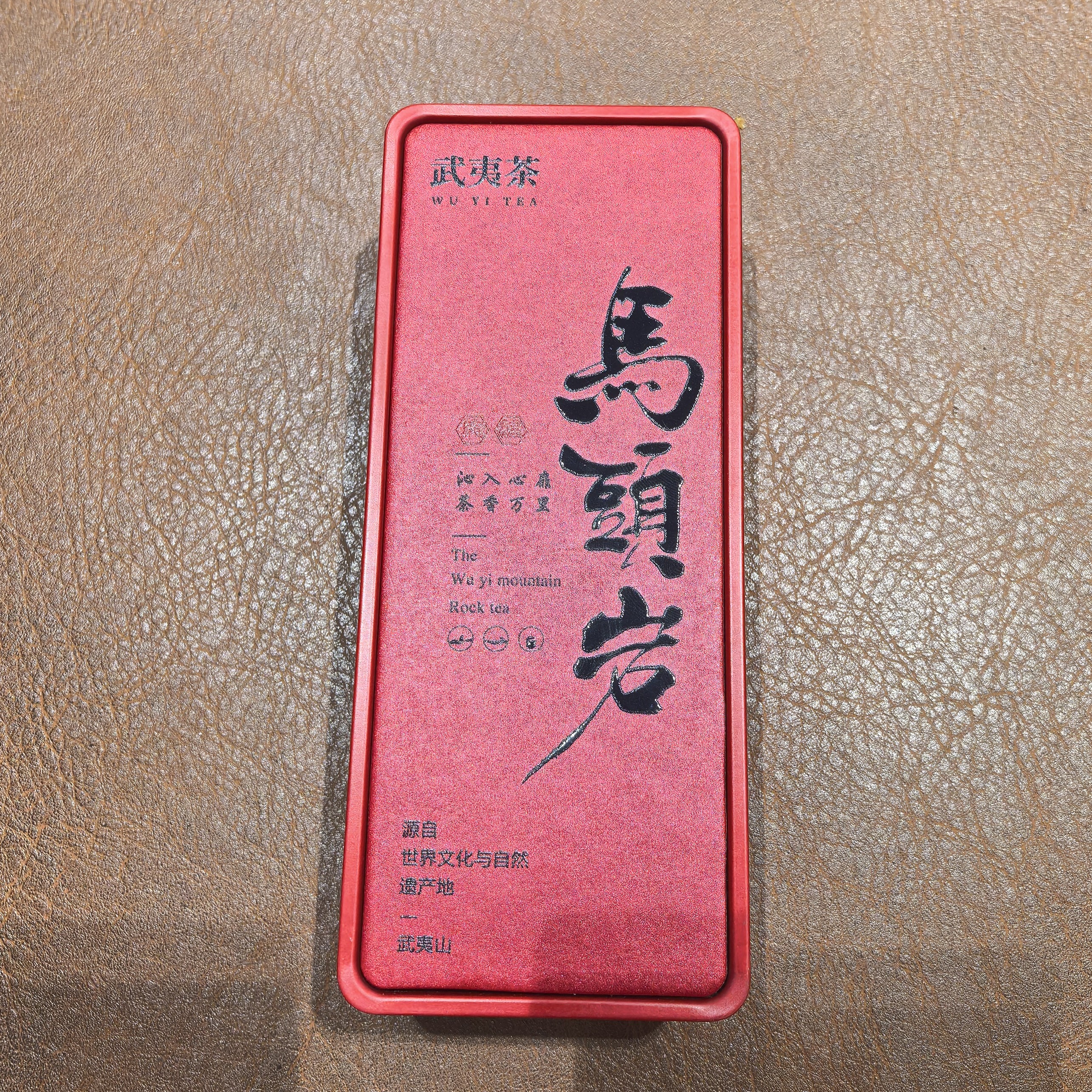 马头岩肉桂武夷岩茶