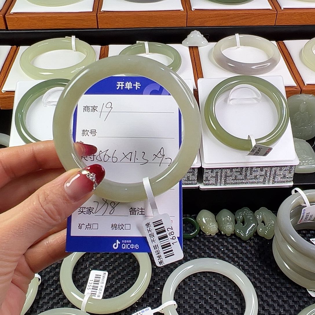 和田玉手镯未镶嵌轻****山