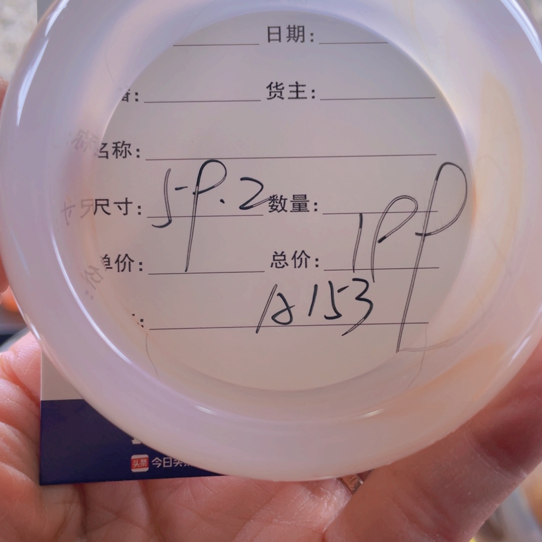 玛瑙/玉髓手镯合金